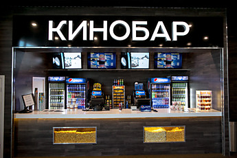 КИНОБАР
